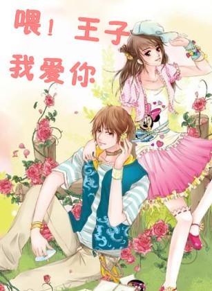 芭比公主四元素装