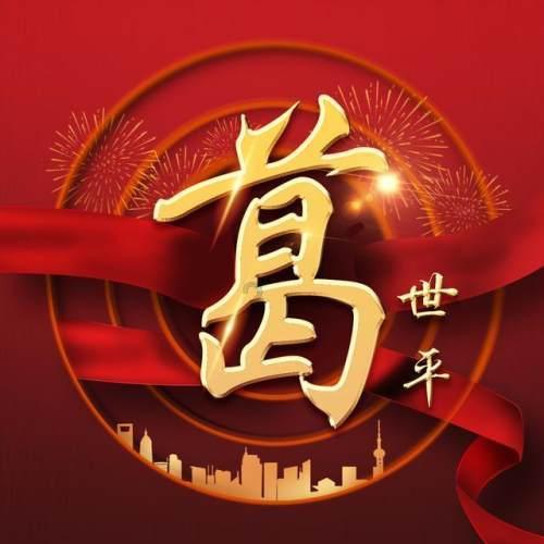发展冷水鱼产业群 打造四川鱼子酱品牌