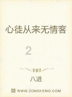秦文龙会回关我吗？